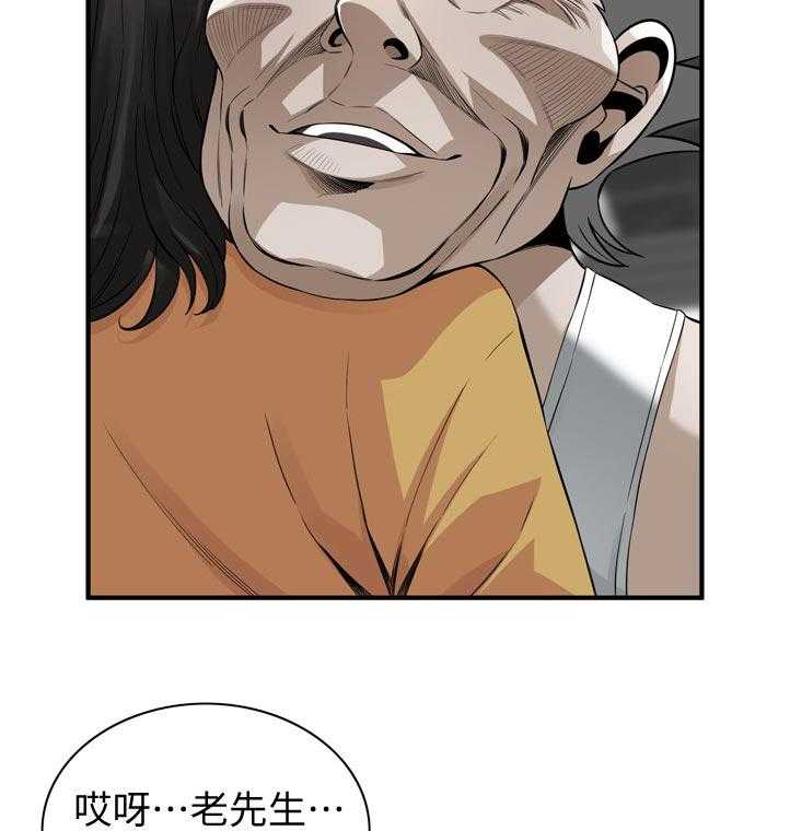 第231话 234_翻脸31