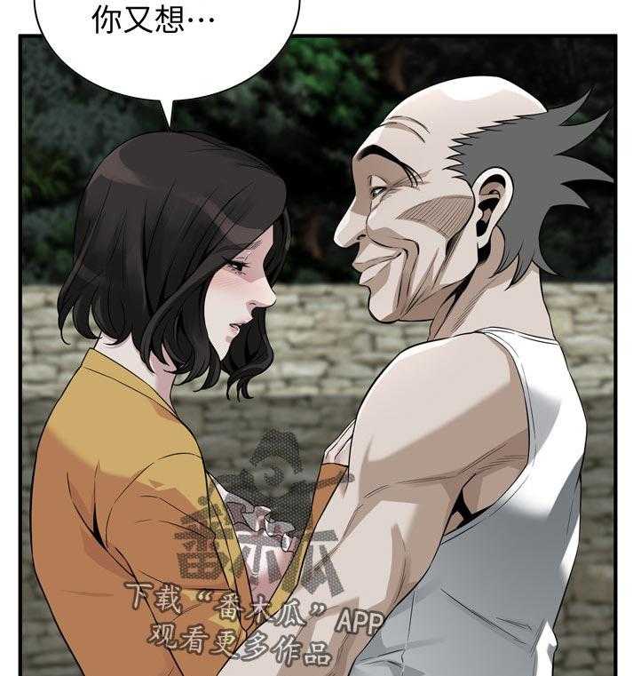第231话 234_翻脸32