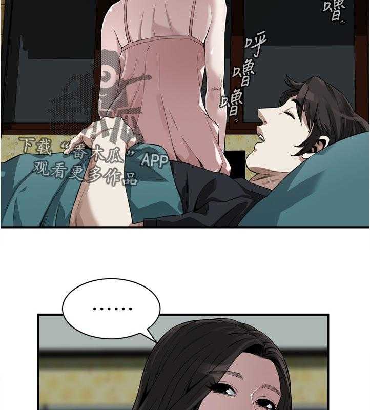 第231话 234_翻脸8
