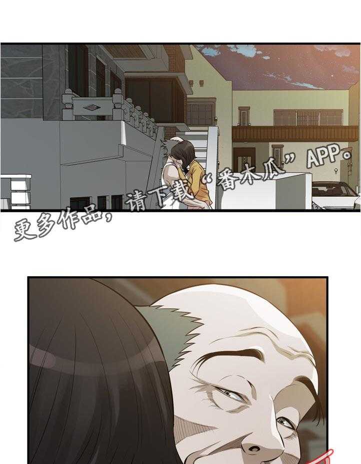 第232话 235_嘱咐0