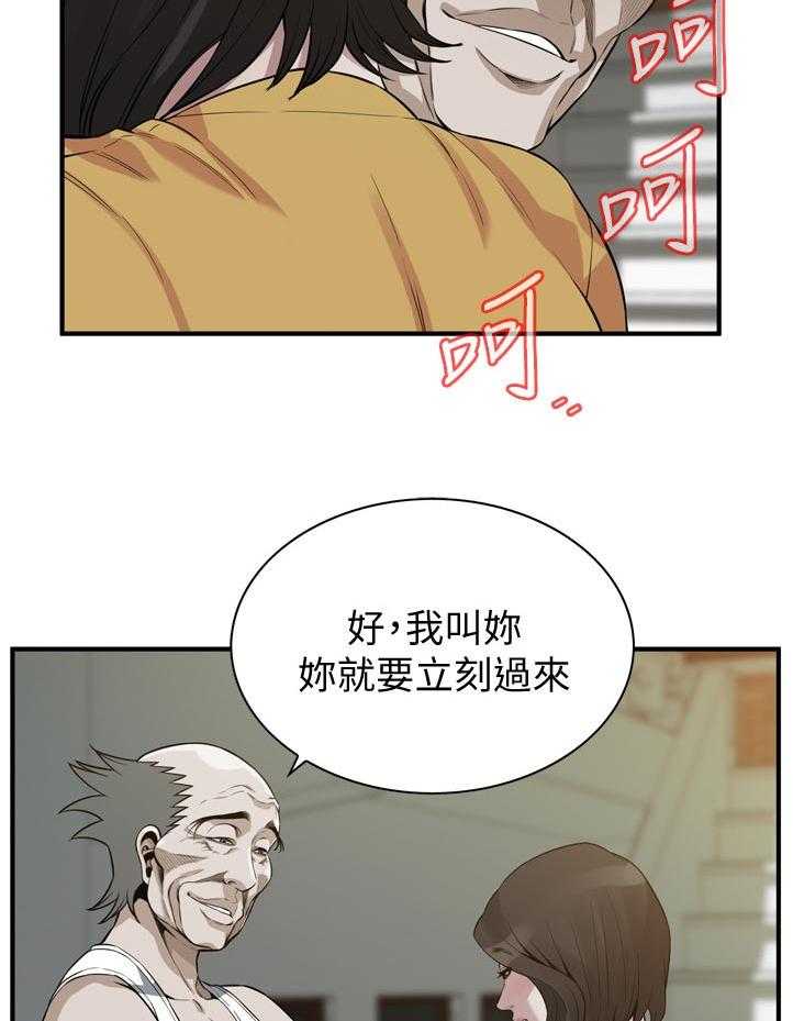 第232话 235_嘱咐1