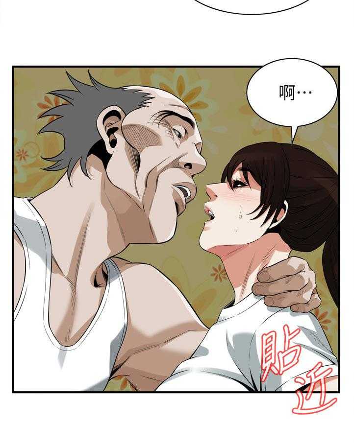 第232话 235_嘱咐10