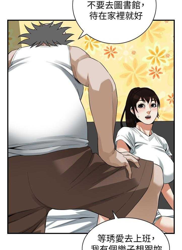 第232话 235_嘱咐13
