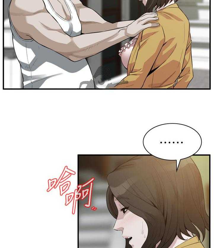 第232话 235_嘱咐2
