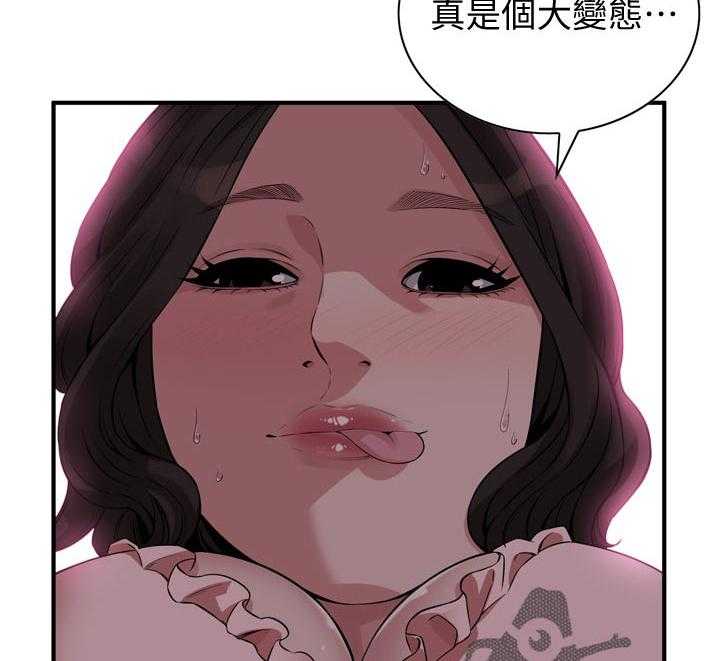 第232话 235_嘱咐5