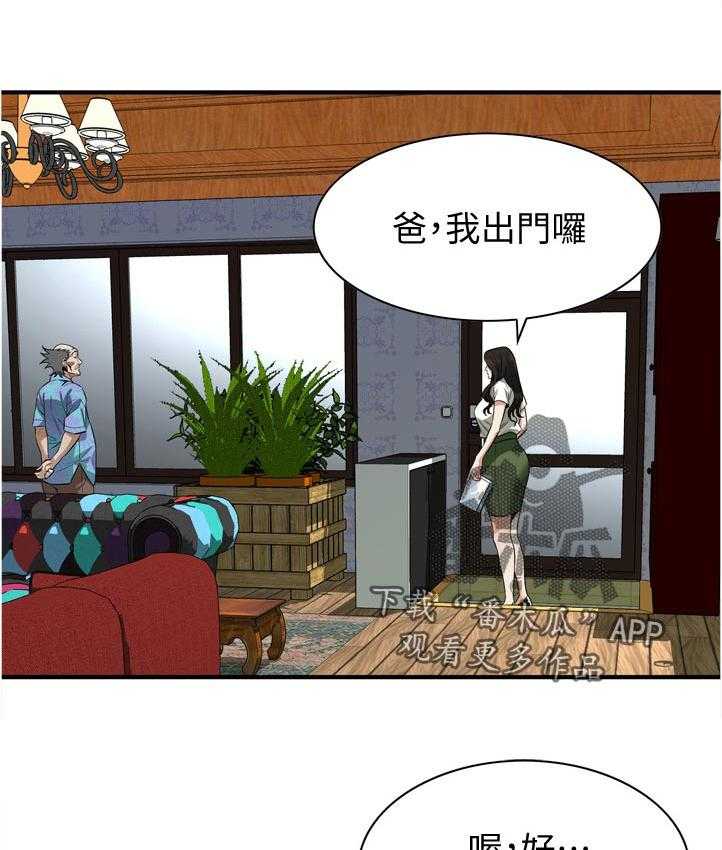 第233话 236_久等了0