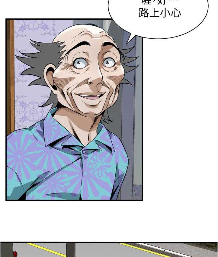 第233话 236_久等了1