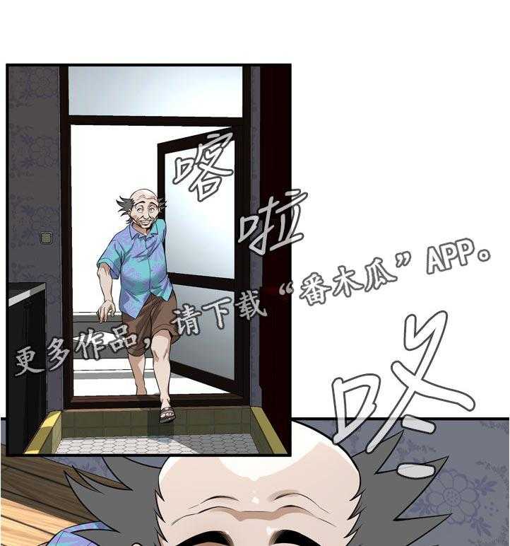 第233话 236_久等了11
