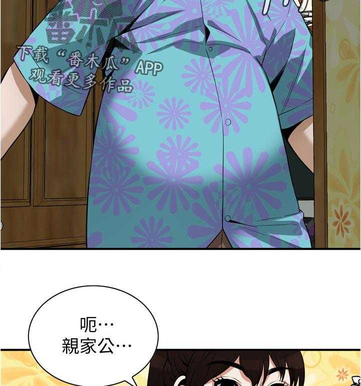 第233话 236_久等了14