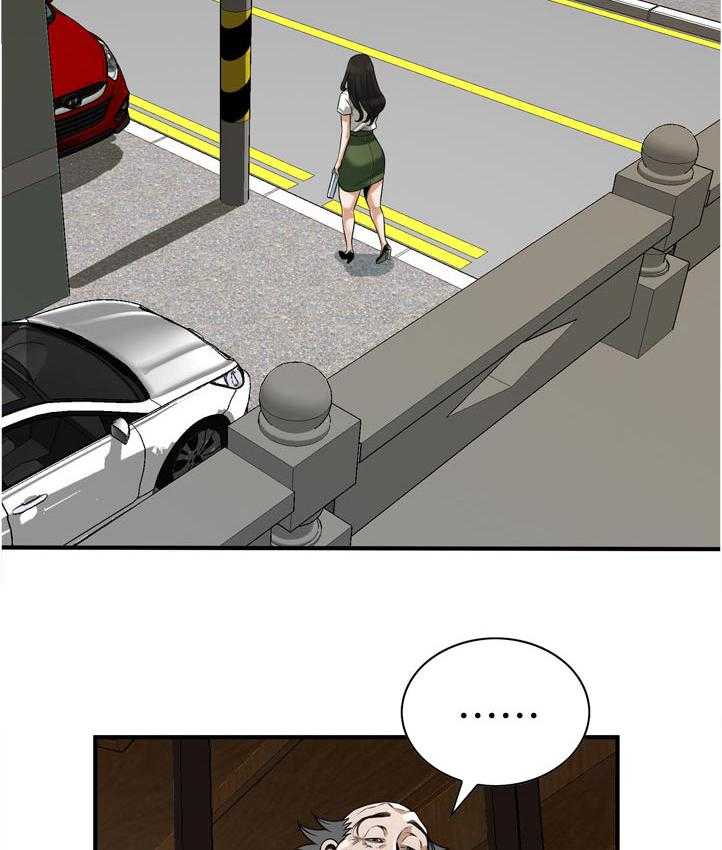 第233话 236_久等了2