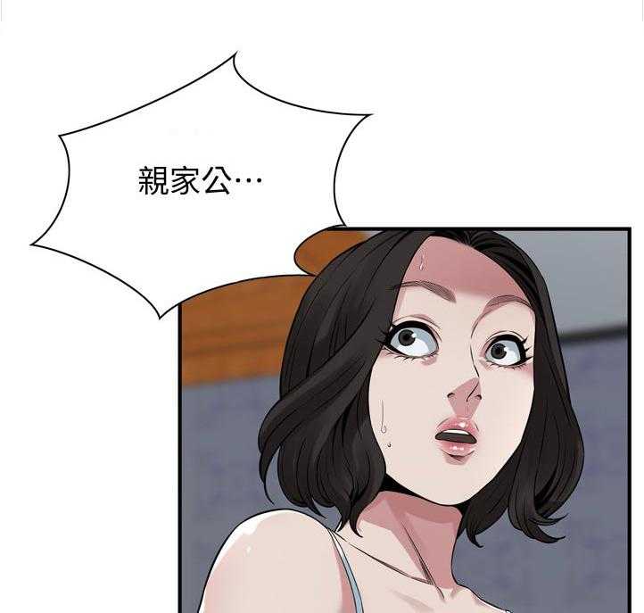 第233话 236_久等了23