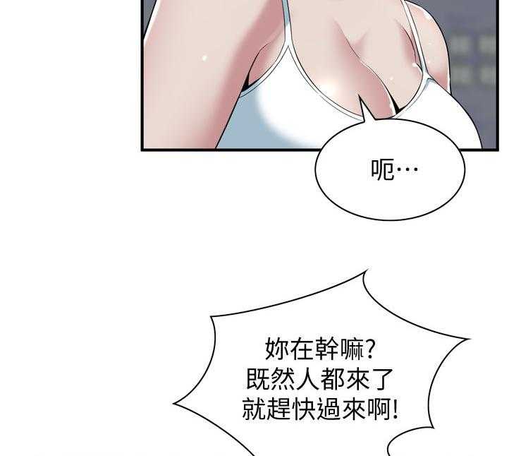 第233话 236_久等了24