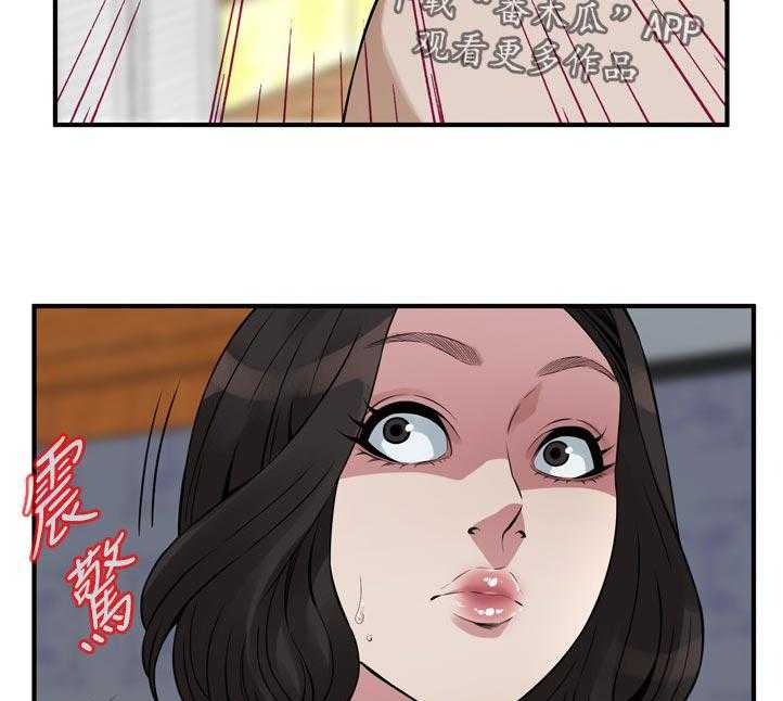 第233话 236_久等了26