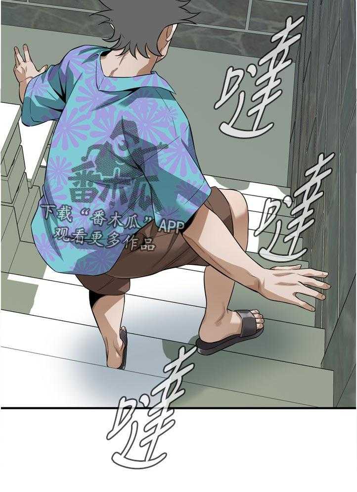 第233话 236_久等了5