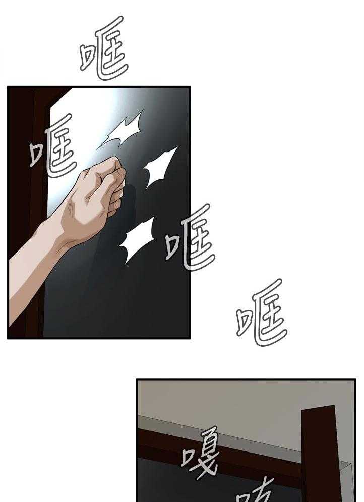 第233话 236_久等了6