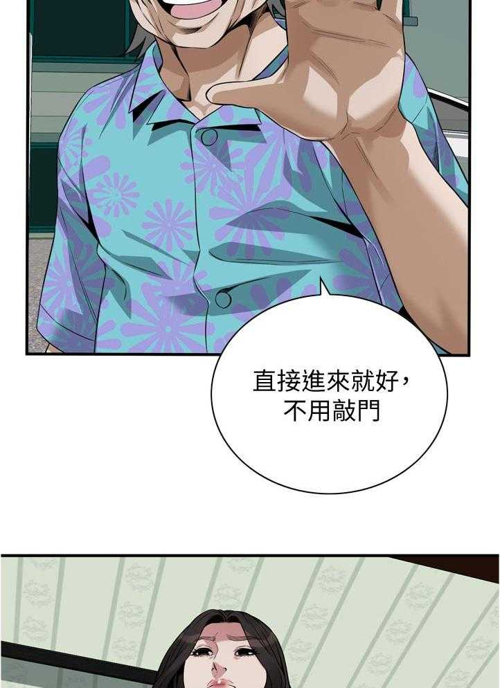 第233话 236_久等了9
