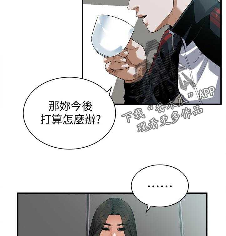 第234话 237_谈谈10