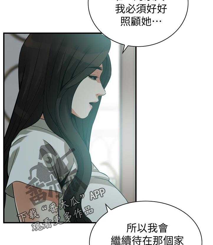 第234话 237_谈谈15