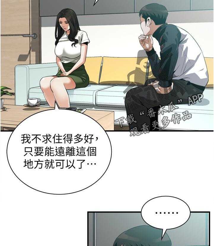 第234话 237_谈谈24