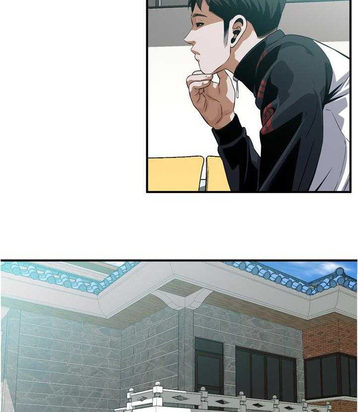 第234话 237_谈谈25