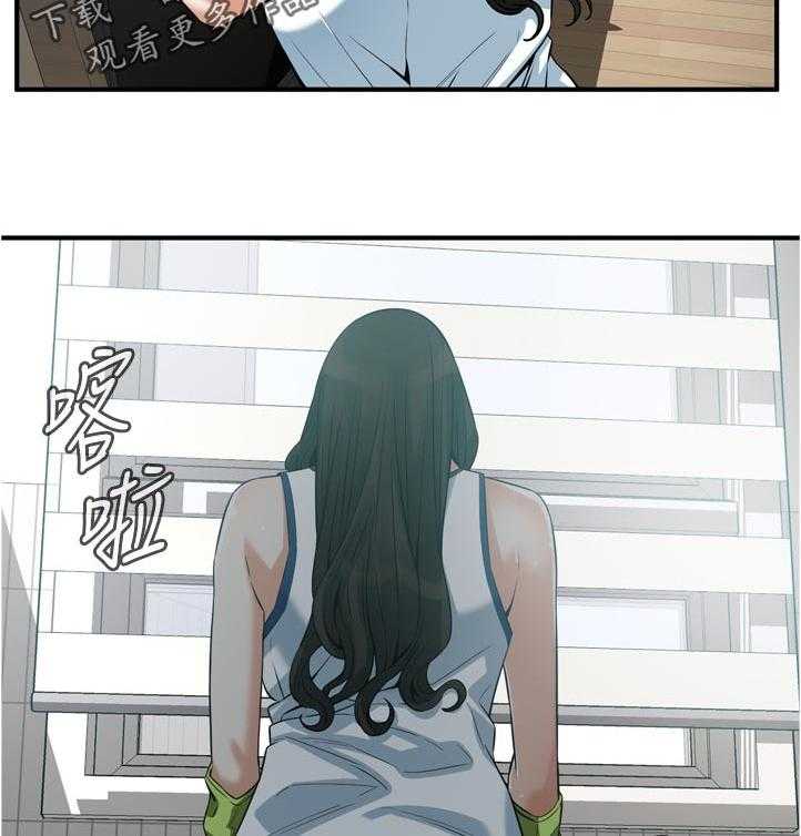第234话 237_谈谈3