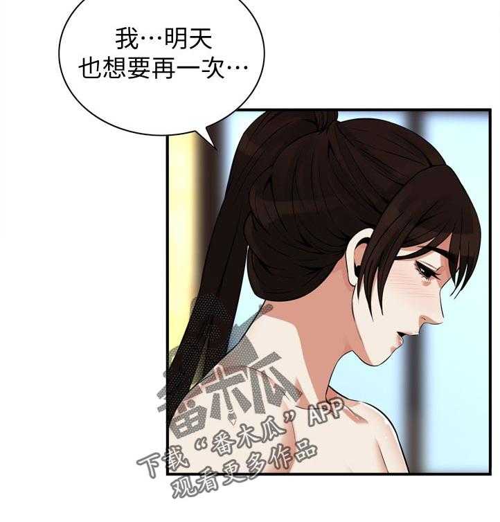 第234话 237_谈谈30