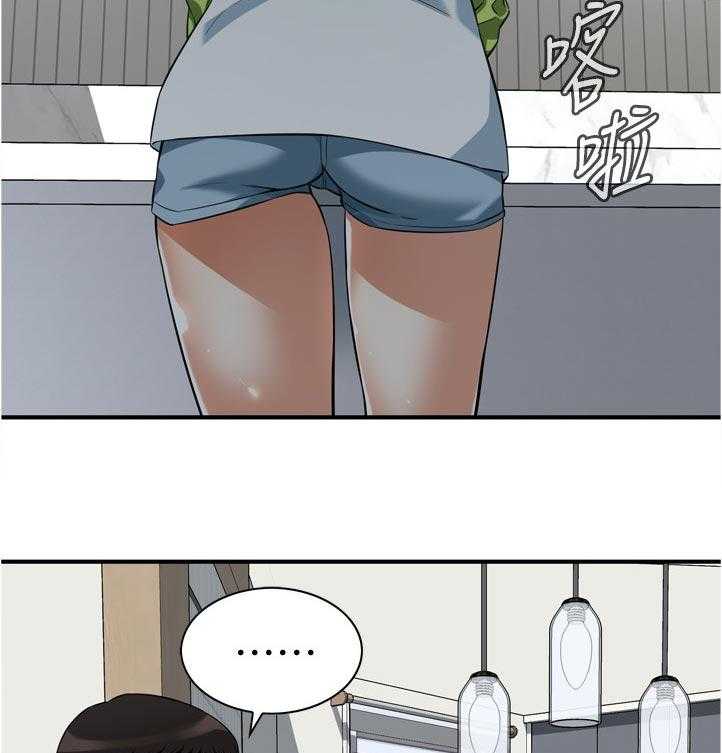 第234话 237_谈谈4