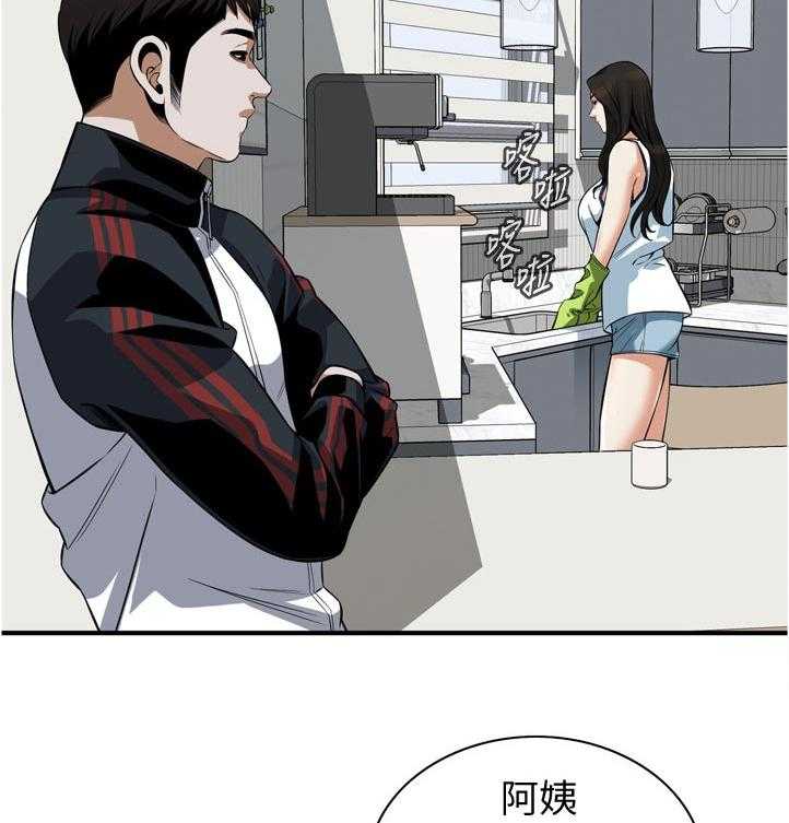 第234话 237_谈谈5