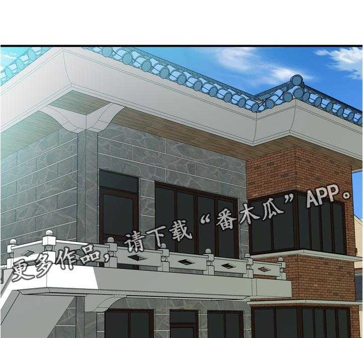 第235话 238_迟早的事0