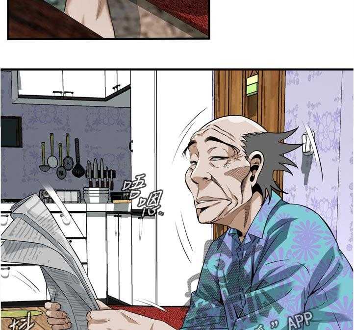 第235话 238_迟早的事12