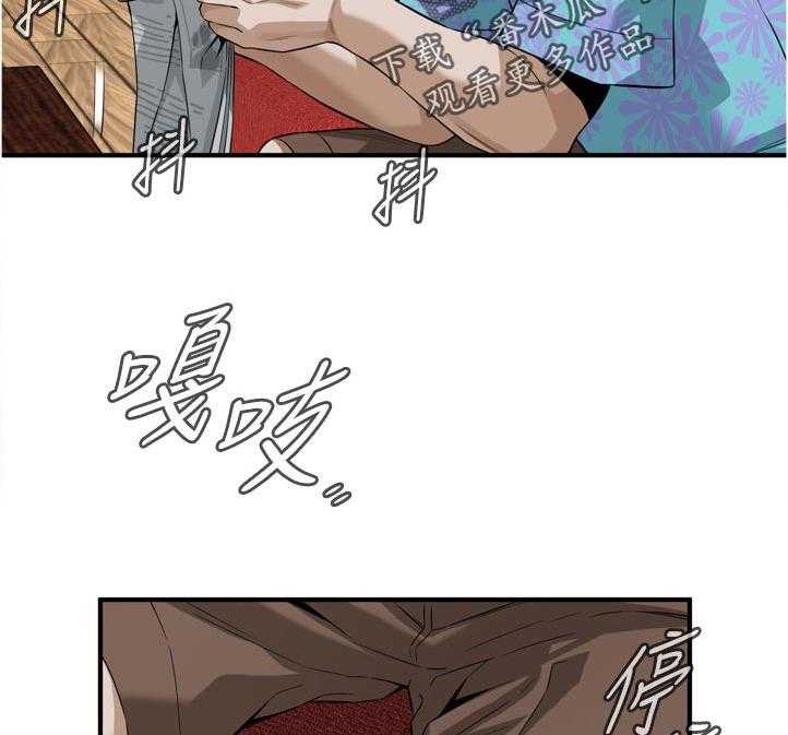 第235话 238_迟早的事13