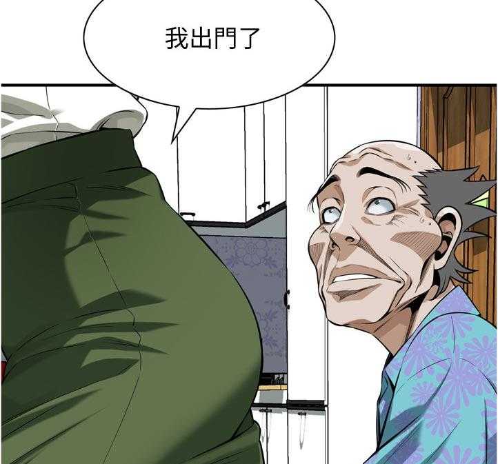 第235话 238_迟早的事15