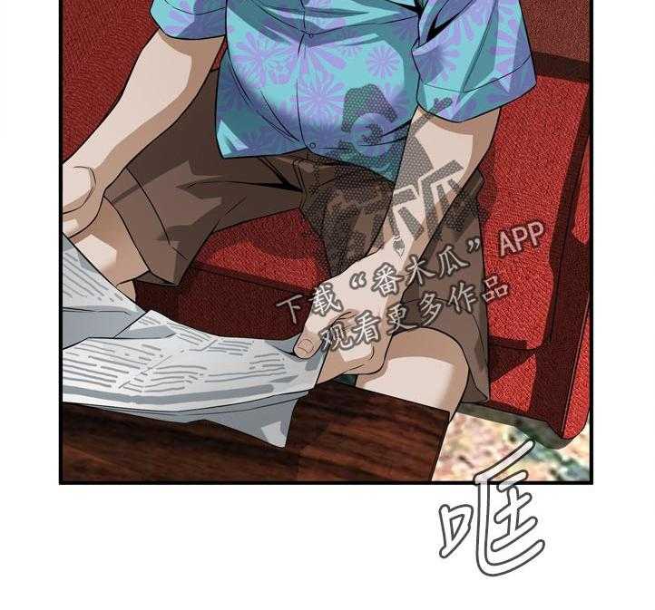 第235话 238_迟早的事17