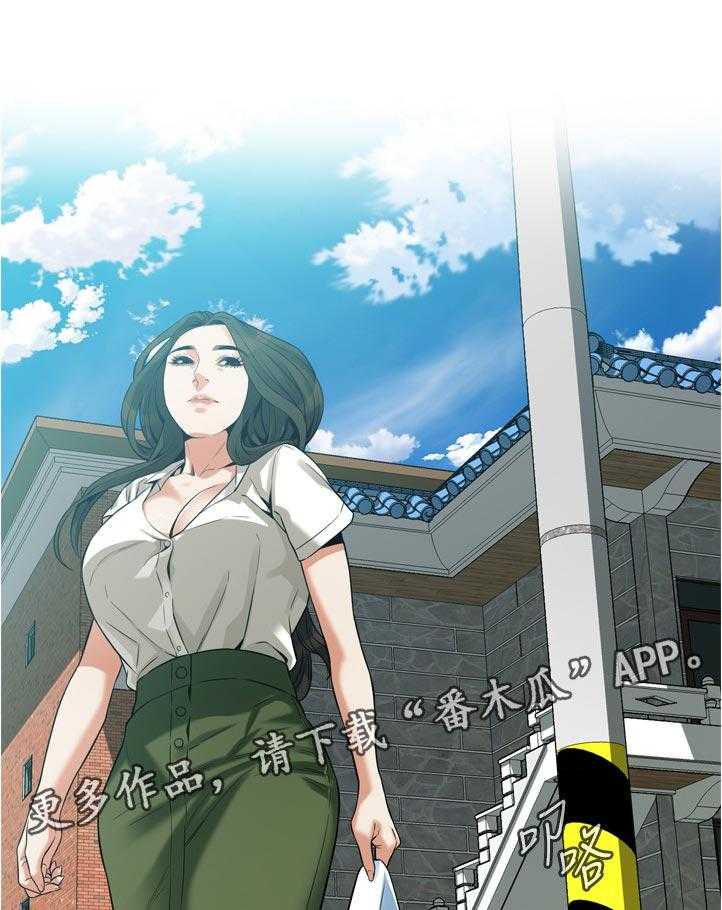 第235话 238_迟早的事18