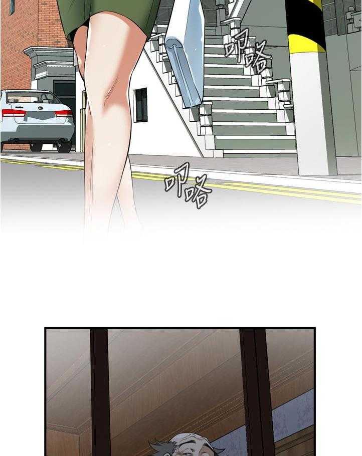 第235话 238_迟早的事19