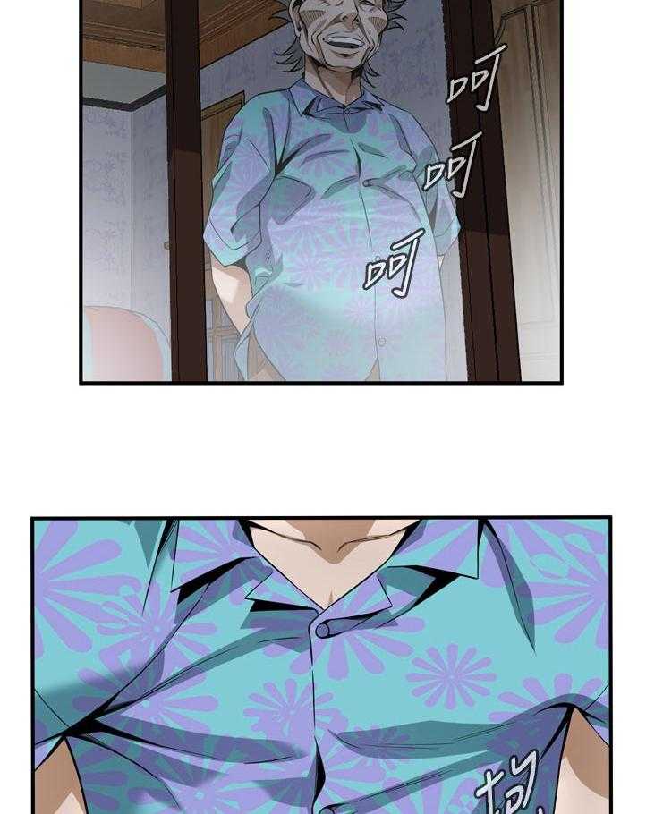 第235话 238_迟早的事20
