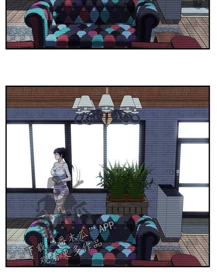 第235话 238_迟早的事27