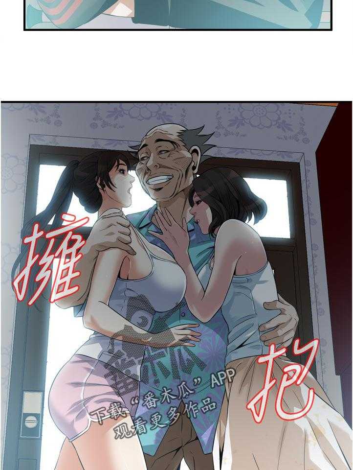 第235话 238_迟早的事30