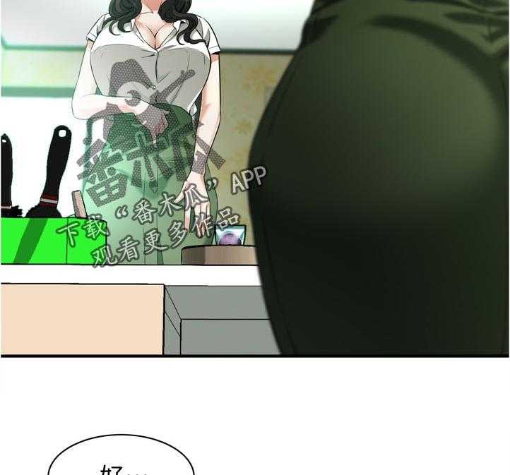 第235话 238_迟早的事4