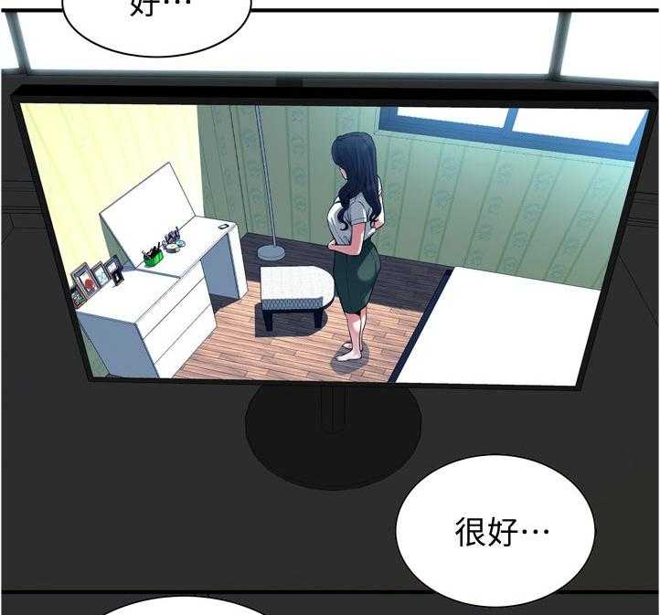 第235话 238_迟早的事5