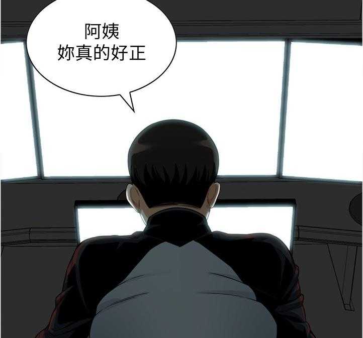 第235话 238_迟早的事6