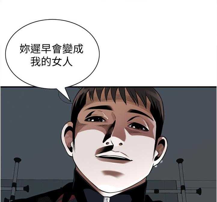 第235话 238_迟早的事8