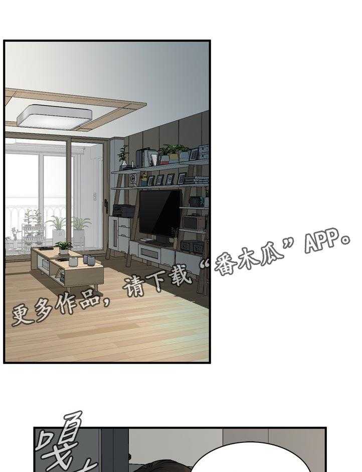第236话 239_撞见0