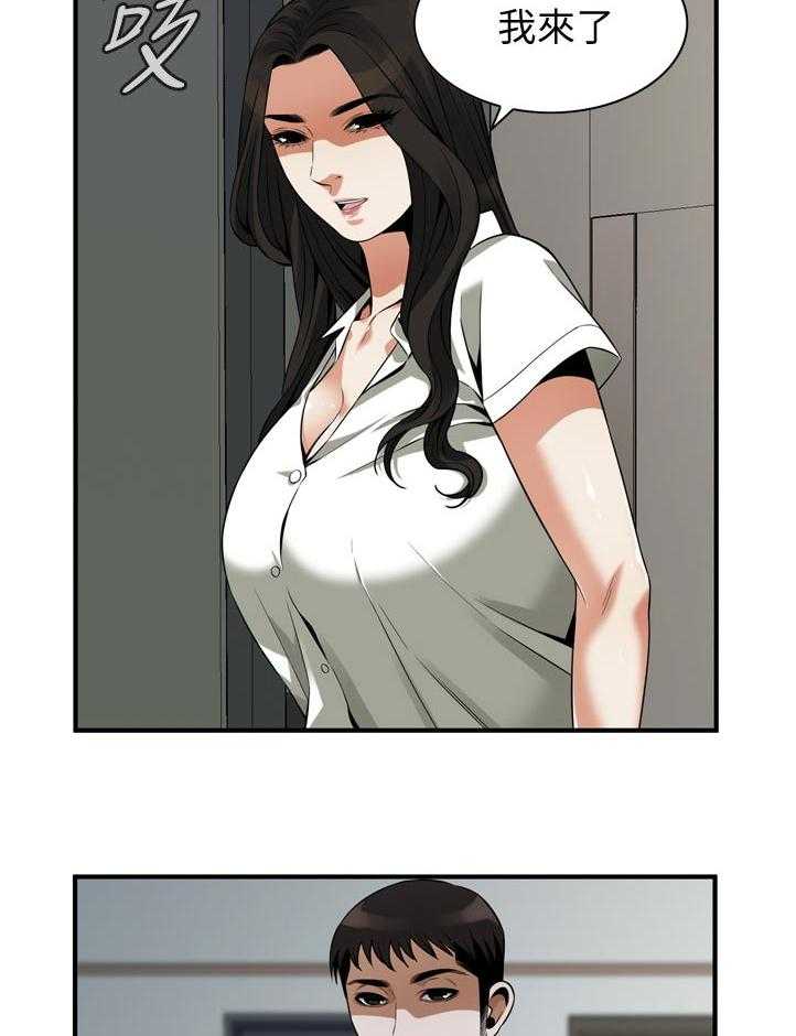 第236话 239_撞见1