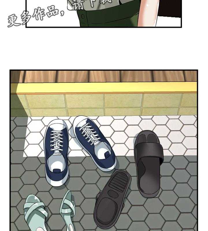 第236话 239_撞见18