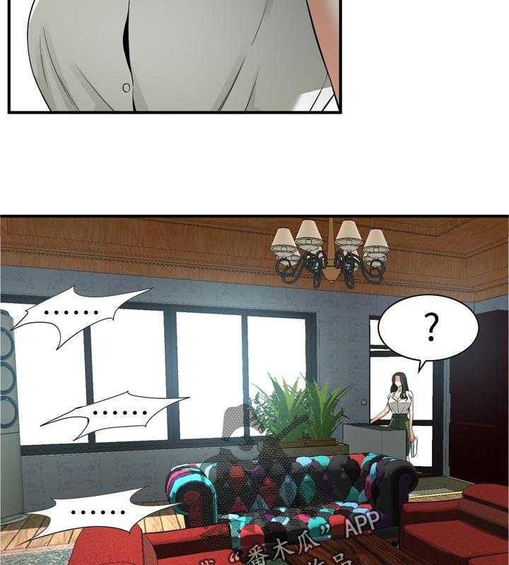 第236话 239_撞见20