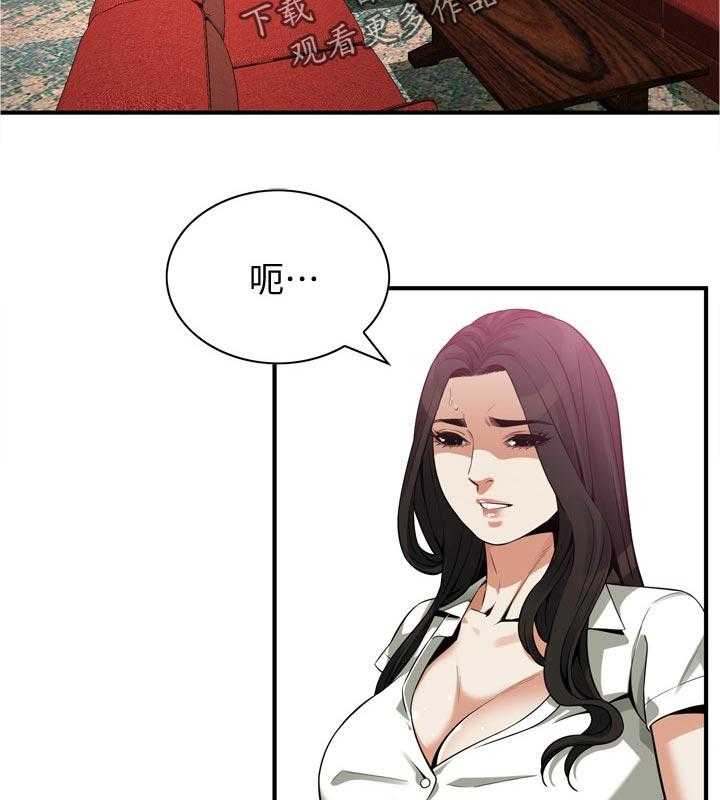 第236话 239_撞见21