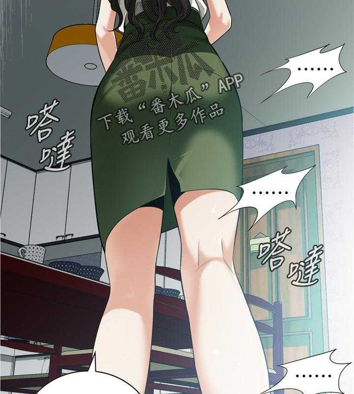 第236话 239_撞见24