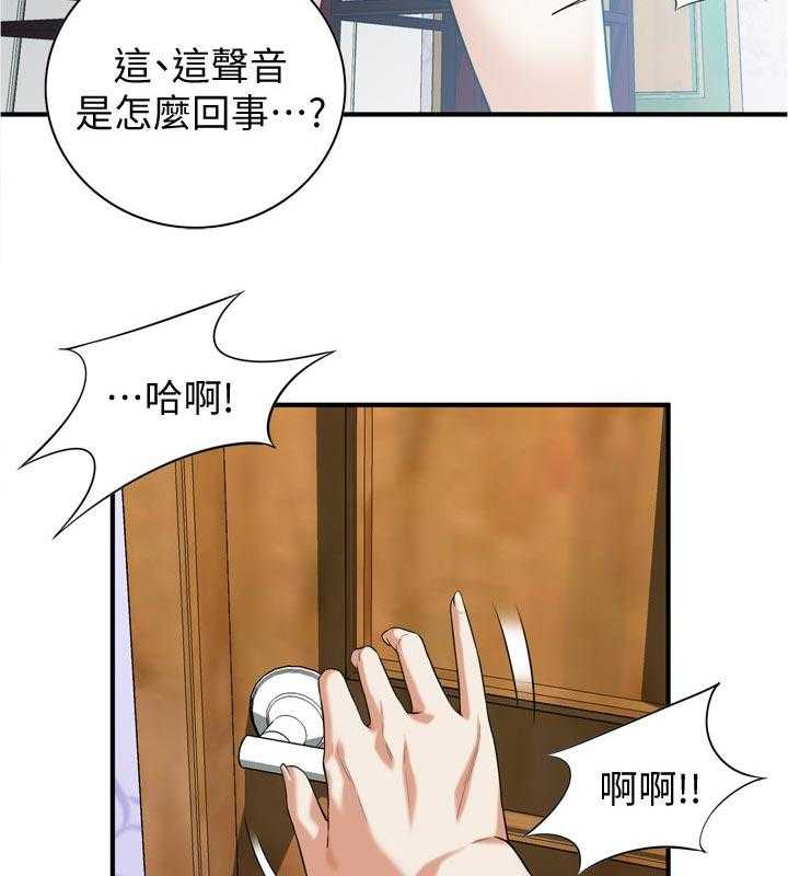 第236话 239_撞见25