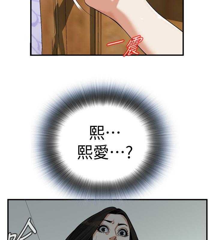 第236话 239_撞见26